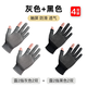 Miyi fishing gloves, special non-stick bait, summer sun protection, sting-proof, finger-exposed touch screen, non-slip, breathable, mountain climbing and cycling, U-exposed two-finger fishing, gray 1 pair