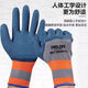 Delixi Electric Tire Gummi-Baustelle Kee-resistente und langlebige Arbeitsschutzhandschuhe für schützende Anti-Rutsch-Atmungsarbeit Spezielle 12 Paare versteckter blauer Schaumverschleiß-resistente Handschuhe