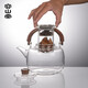 Rongshantang thickened glass steaming teapot, teapot, household large-capacity kettle, teapot, stove, health pot, teapot, glass teapot-Yuanqiao beam teapot 1.5L