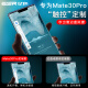 Yise is suitable for Huawei mate30pro tempered film mate30Epro5G version mobile phone film full screen coverage protective film high-definition curved hot-bent glass film mobile phone front film