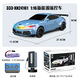 New children's remote control car with charging pile simulation new energy tram 1 16 sports car model electric toy blue