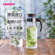 HARIO original imported cold kettle large capacity heat-resistant glass cup cold kettle tea juice cup 1400ML