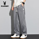 Playboy (Playboy) Herren Jeans Frühling und Herbst Sommer Dünnes Tennis lose lose legginghosen weit beins ice draht long Hosen Männer offizielles Flaggschiff 1048 Blau [Sommerstil] M Empfohlen 90-110jin [Jin gleich 0,5 kg]