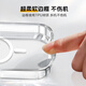 京东京造【磁吸冰透】iPhone16Pro手机壳磁吸镜头膜苹果16Pro保护套透明磁吸支架防摔MagSafe充电新款