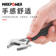 XMSJ Télers mobiles personnalisés Small Wrench Mini Small Small Mothable Ant Télers DIP-PLASTIC MOTION CLÉ MOTION 4 POUCHES 6 POUCS 8 POUCHES PIP-Plastique 6 pouces 158 Grande ouverture 20mmm11304