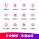 极客修苹果手机维修上门更换屏幕内外屏总成iPhone安装服务换新 iPhone 13【换LCD屏】 外屏碎(折价换屏幕总成)