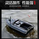 500m intelligent high-power fishing boat with a 500m speed cruise, fish hunting, throwing rod electric boat, single warehouse, 5200mA (built-in battery) ship delivery bag, default balanced motor, taking into account speed and endurance