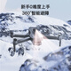Beast Drone Aerial Photography High Definition Professionelles digitales Bildübertragung mit Bildschirm 10 Kilometer Digitales Bildgetriebe GPS Return bürstloser Fernbedienungs Flugzeug-Bildschirm Steuerelement-8K Ultra-Clear-3-Achse-Gimbal-Digital-Bildübertragung-360-Grad-Hindernis Vermeidung 2 Batterien [64 Minuten des Akkus]