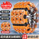Yu Zhuoxiang is suitable for Dongfeng Peugeot 301 308 408 508 3008 4008 5008 Automobile tire anti-slip chain 6-piece [yellow] installation tool + storage bag