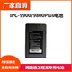 
LANGTU Network Tong Engineering Battery IPC-9900/9800 Original Battery Lithium Battery 7.6V Tester Battery Generation 9900 Battery
