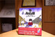 [JD Warehouse Direktlieferung - Tür Lieferung] Mein geheimes Loft -Bilderbuch, mit dem Kinder lernen können, Freunde Pupulan Bilderbuch 97875391 ** 694 zu machen