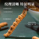 内廷上用【北京同仁堂10g黄金草】冬虫夏草10g约30-50根滋补品父亲节礼物
