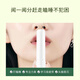 QCHZOC（3支装鼻通三种香型）	鼻闻式清凉油开车清凉防困神器清醒棒