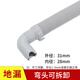 Yunqige eignet sich für Haier Commander Drum Waschmaschine Abflussrohr V13064 Ausgangswasserrohr V12659 Schlauchrohrkleidung