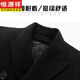 Hengyuanxiang Herbst und Winter Wollmantel Herrenmitte 100 Wolle doppelseitig Wollmantel Doppelbrustes Wollmantel Top Herren schwarz 46