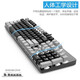 Sunsonny J9PRO hot-swap axis gaming mechanical keyboard 104-key wired suspended backlight full key without impulse chicken keyboard 104-key black gray double-patch white light blue axis