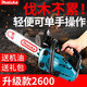 Marika Germany imported small chain saw logging saw portable household multi-functional one-hand saw with original chain blue model with 1 imported chain +