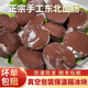 SF Express Northeastern specialty pig blood sausage, homemade stupid pig blood butchered vegetables, ready for delivery, fresh pig blood sausage 2Jin Jin equals 0.5kg