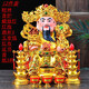 God of Wealth Buddha Statue Ornament Ceramic Wealth God of Wealth Buddha Statue Household SN1592 8-inch Single Golden God of Wealth