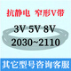 Sanlux (Sanlux) 3v5v8v 1850 1860 1870 1880 1890 1900 1910 1920 19 Silber 8v1850 25n4699la