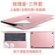 Kakayu is suitable for macbookpro film 13.3air Apple computer sticker 13-inch notebook protective film mac16 full set 14 shell 15 sets of matte film M1 chip (space gray ACD surface) 13.3 inch A1425/A1502