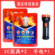 Xing'an fire fighting mask fire escape anti-virus and anti-pyrotechnic mask hotel set new national standard 3C certified self-rescue respirator Xing'an brand CCC hotel company home use