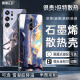 数码卫 新款石墨烯散热手机壳红魔1098spro+磁吸7sPro防摔6pro5g全包定制降温保护玻璃磨砂 龙吟[雪凝胶双石墨烯]+磁吸 红魔10pro/10pro+
