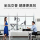 乐歌（Loctek）升降台坐站交替办公电脑桌 笔记本写字桌书桌 显示器增高架M9 【M9S雅白】宽690*深500mm