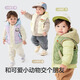 Balabala Children's's Clothing Baby Down Veste chaude Baby Jacket Children's Winter Two-Pice Set Mignon Boys and Girls Military Green 40610 100cm