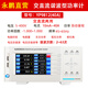 XMSJ YongPeng PW9901 Power Tester Tester Intelligent Power Test Electrical Paramètre METTER METTOW