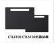 Wacom手绘板ctl6100/4100/672/472/690影拓PTH651/451石墨贴膜660 CTH661 0x0cm