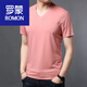 罗蒙（ROMON）夏季新款男士短袖t恤莫代尔纯色V领冰丝薄中青年休闲棉体恤衫上衣 9902宝蓝 175
