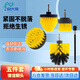 
An Daxia Electric cleaning brush head 5 piece set/pack Electric drill cleaning brush head Floor brush set Polishing and polishing Cleaning cleaning belt extension pole AQ13583