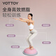 Yottoy professional wave speed ball semicircular balance ball yoga ball home fitness foot core training yoga hemisphere Pilates grapefruit powder efficient fat burning and shaping 60cm