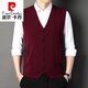 Pierre cardin autumn knitted suit cardigan vest vest wool open vest men's thin style dad wearing horse clip gown camel S 165