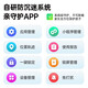 多亲F22防沉迷智能学生手机定位按键盘老人手机微信触屏车间安全保密无摄像头小爱儿童老年备用功能机 铁灰色2G+16G 华为小米Type-C充口 全网通5G广电移动联通电信版