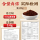 
Zhenhuang Beijing Tongrentang Break Wall Ganoderma lucidum spore powder enhances immunity, poor physical fitness, postoperative nutritional supplements for middle-aged and elderly people