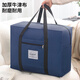 Bo Naling Travel Storage Bag Luggage Bag Large Capacity Handbag Travel Supplies Aircraft Luggage Bag Portable Bag Trolley Case Travel Storage Bag Navy Blue Large Size