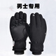 Tactical Bird (3M) Thinsulate Cotton Men's Winter Warm Gloves Cycling Coldproof Waterproof Large Size Touch Screen Black