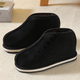 Old-fashioned two-piece clamshell cotton shoes for men and women in winter with velvet and thickened non-slip rubber soles for middle-aged and elderly people to keep warm at home. 22 models of clamshell cotton shoes, black, about one size too small, size 38, suitable for feet usually 36-37 years old