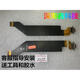 T适用努比亚 红魔7 红魔7Pro 尾插排线 nx709j nx679j手机充电口 NX679J主板排线1个送胶水