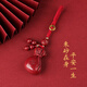 Golden Stone Spirit Cinnabar Amulet Fortune Sag Money Money Chain Car Car Pendentif Portable Sac Accessoires Gift de la Saint-Valentin