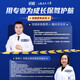AMCNO ACIO美国进口L-赖氨酸 成人儿童学生青少年 含锌维生素b12赖氨酸 氨基丁酸赖氨酸维生素D3钙【两个月量】