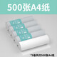 汉印（HPRT） FT880/FT800FT系列打印机专用热敏速干打印纸不含双酚A高清长效留影纸支持FT880/FT800 【FT系列速干纸】5卷共500张