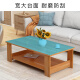 Zhongtao imitation solid wood coffee table living room simple double-layer large coffee table 100CM red leaf maple color