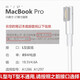 Cloud Core Apple Ноутбук зарядное устройство MacBook Air Pro Power Adapter 45/60/85W быстро зарядка аксессуаров кабель Cloud Core Core 85W-L Интерфейс типа 丨 A1286A1343A1297