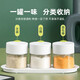 Camellia (CHAHUA) camellia glass seasoning box seasoning jar seasoning combination salt shaker seasoning jar seasoning jar seasoning bottle seal green 2 pack glass seasoning jar with spoon