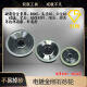 XMSJ定制电镀金刚石砂轮磨刀砂轮平型砂轮钻石合金砂轮磨钨钢抛光 外径12532孔10mm厚100#