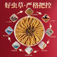 
[Tibet Straight Hair] Nagqu First Stubble Cordyceps Authentic High-altitude Dried Cordyceps Gift Boxes First Choice Special Cordyceps King 2 Roots/G 100 Roots