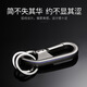 JIUCHENG (JIUCHENG) car keychain motorcycle electric bicycle pendant ring chain men's battery car business waist hanging black 193
